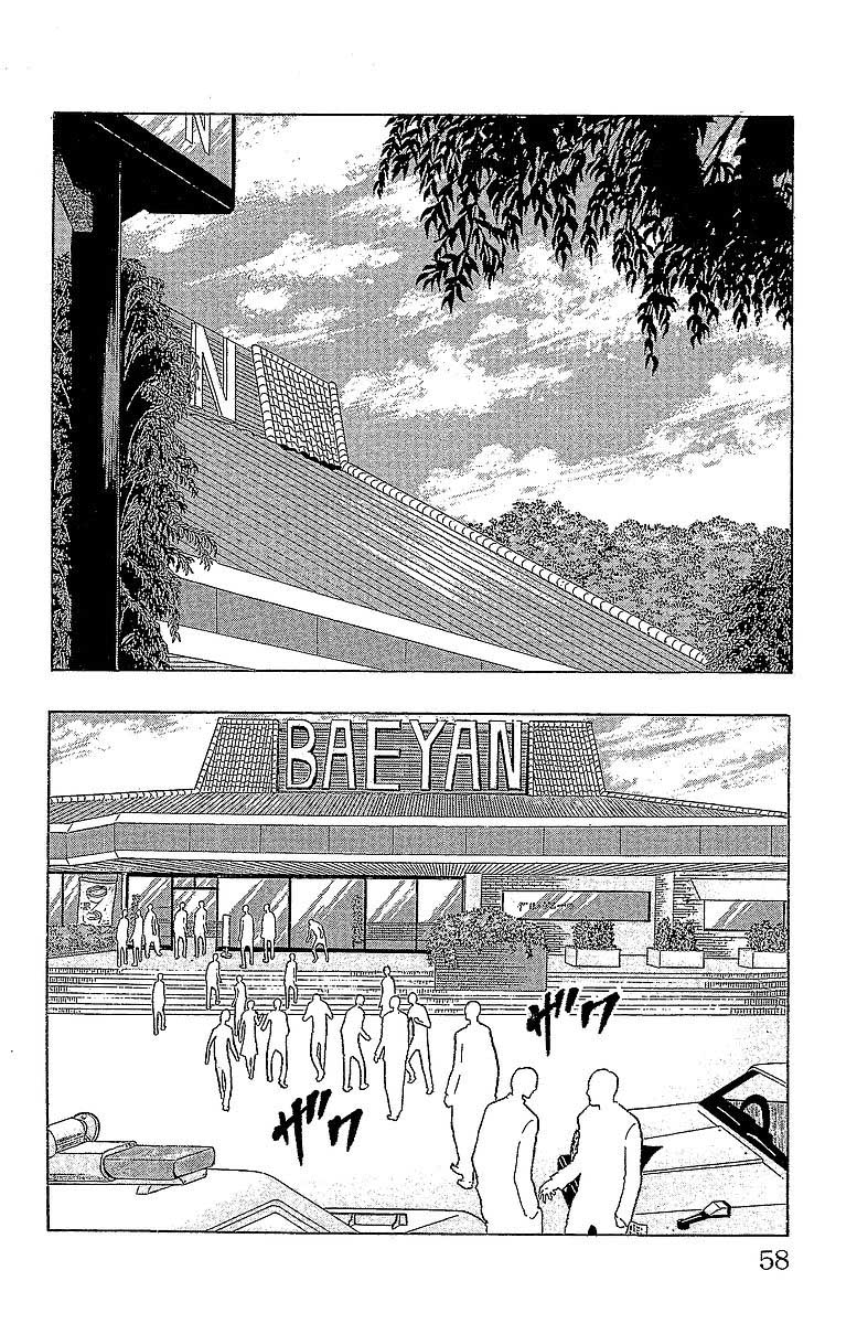 Read DROP FR Manga Online