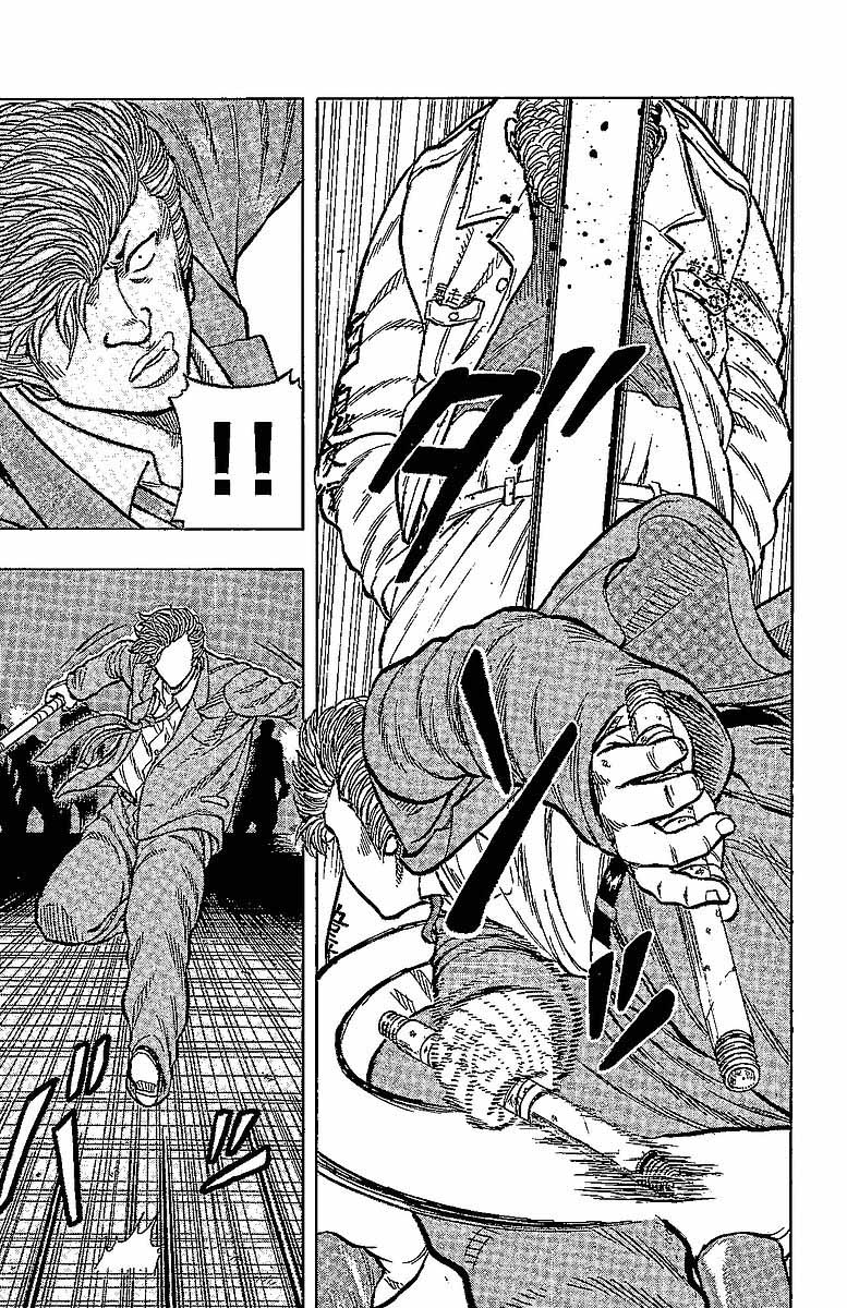 Read DROP FR Manga Online
