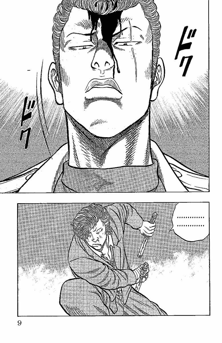 Read DROP FR Manga Online