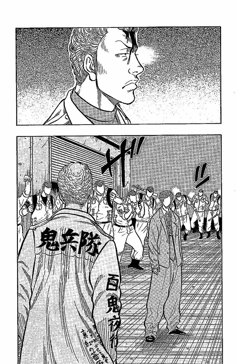 Read DROP FR Manga Online