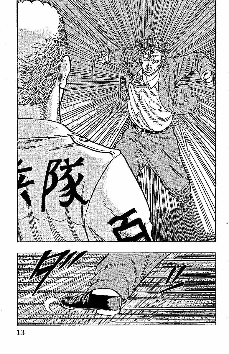 Read DROP FR Manga Online