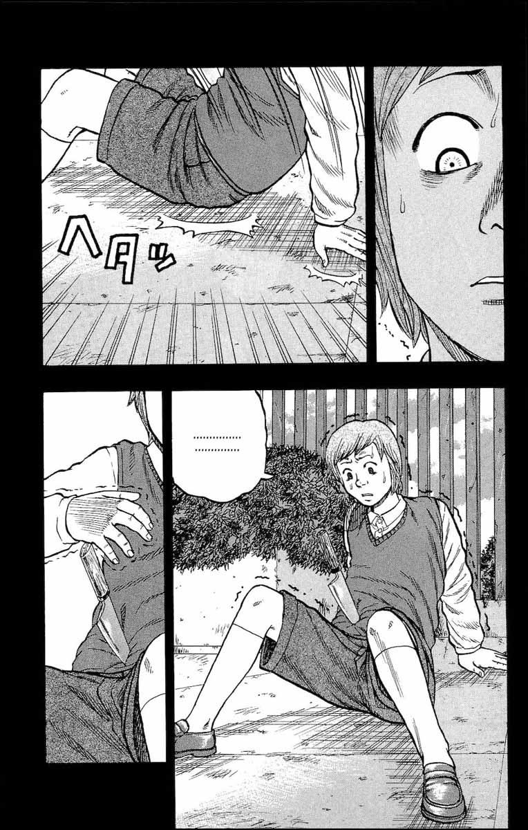 Read DROP FR Manga Online