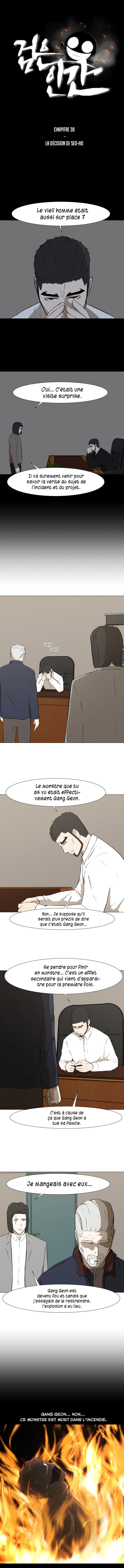 Read Dark Mortal FR Manga Online
