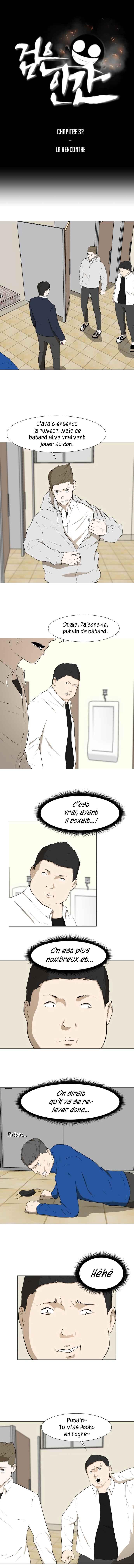 Read Dark Mortal FR Manga Online