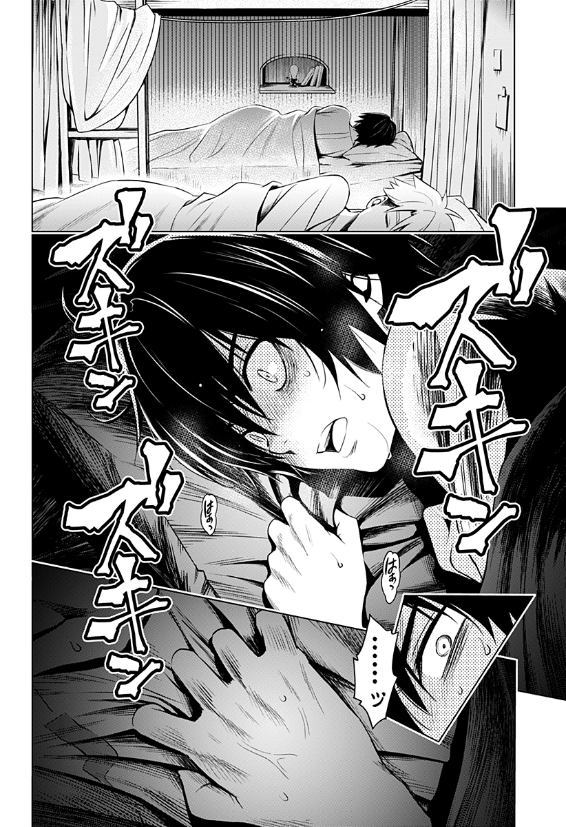 Read Darling in the Franxx FR Manga Online