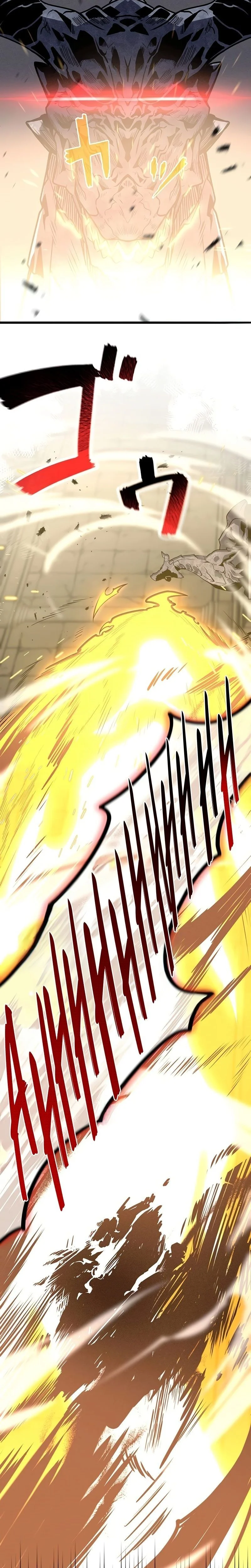 Read Death Penalty FR Manga Online