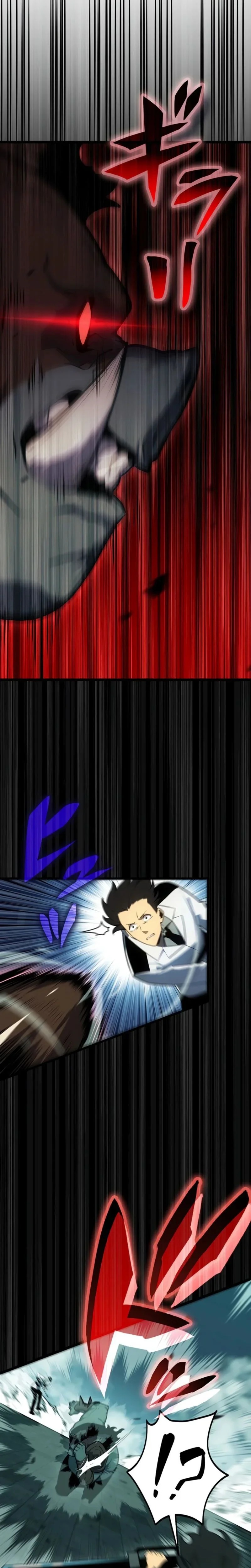 Read Death Penalty FR Manga Online