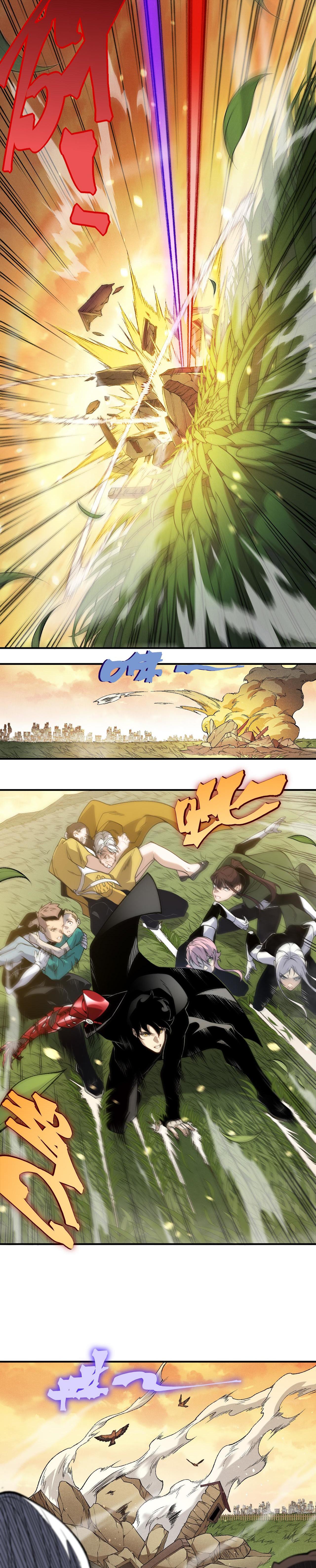 Read Demon Evolution FR Manga Online