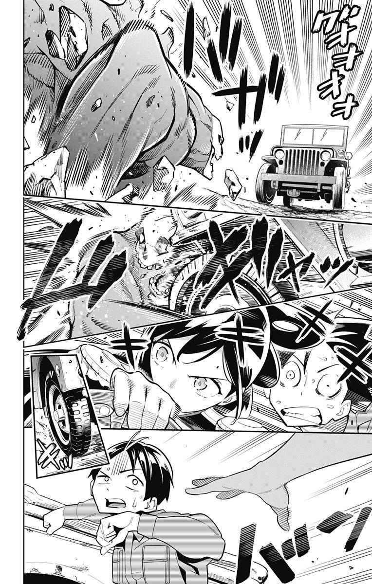 Read Demon Slave FR Manga Online
