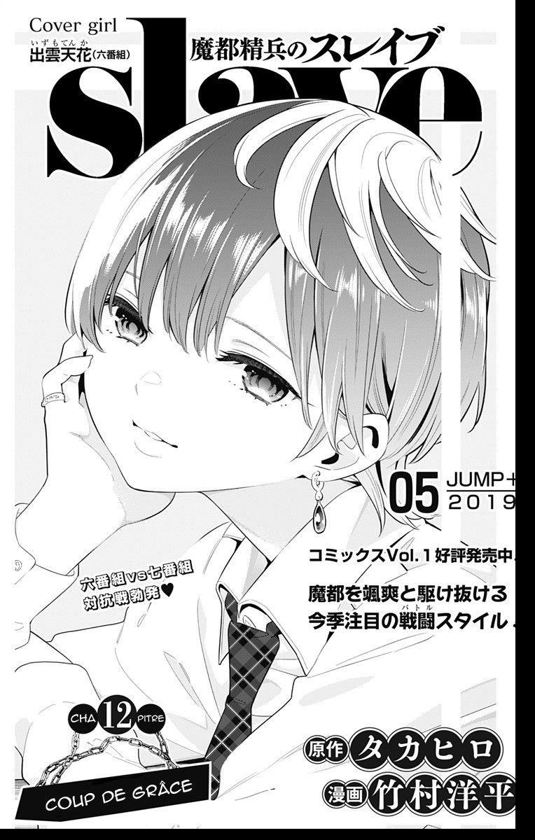 Read Demon Slave FR Manga Online
