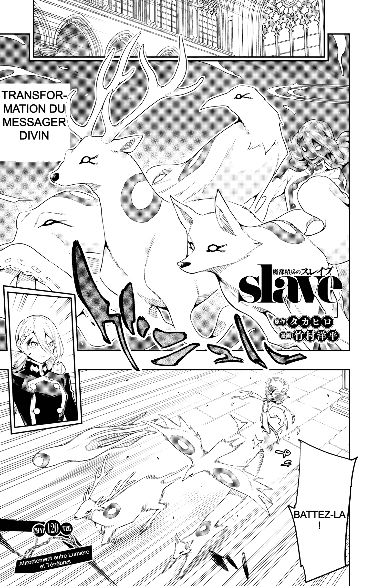 Read Demon Slave FR Manga Online