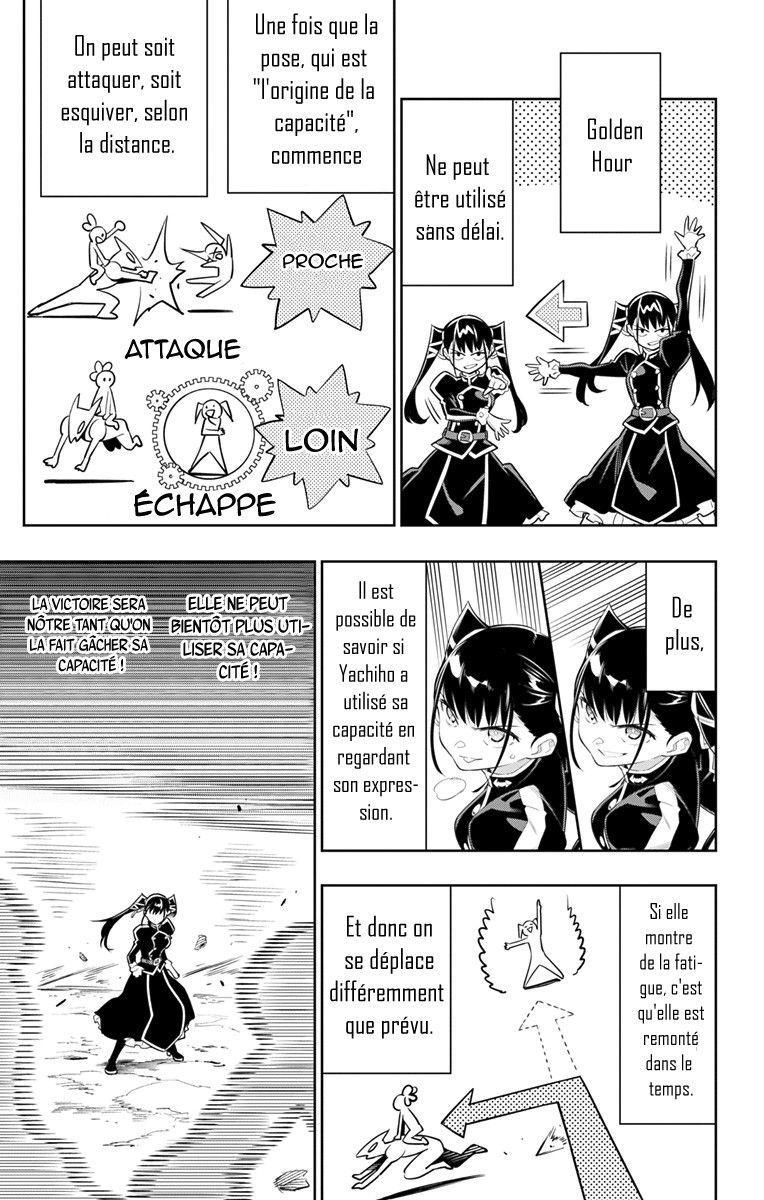 Read Demon Slave FR Manga Online