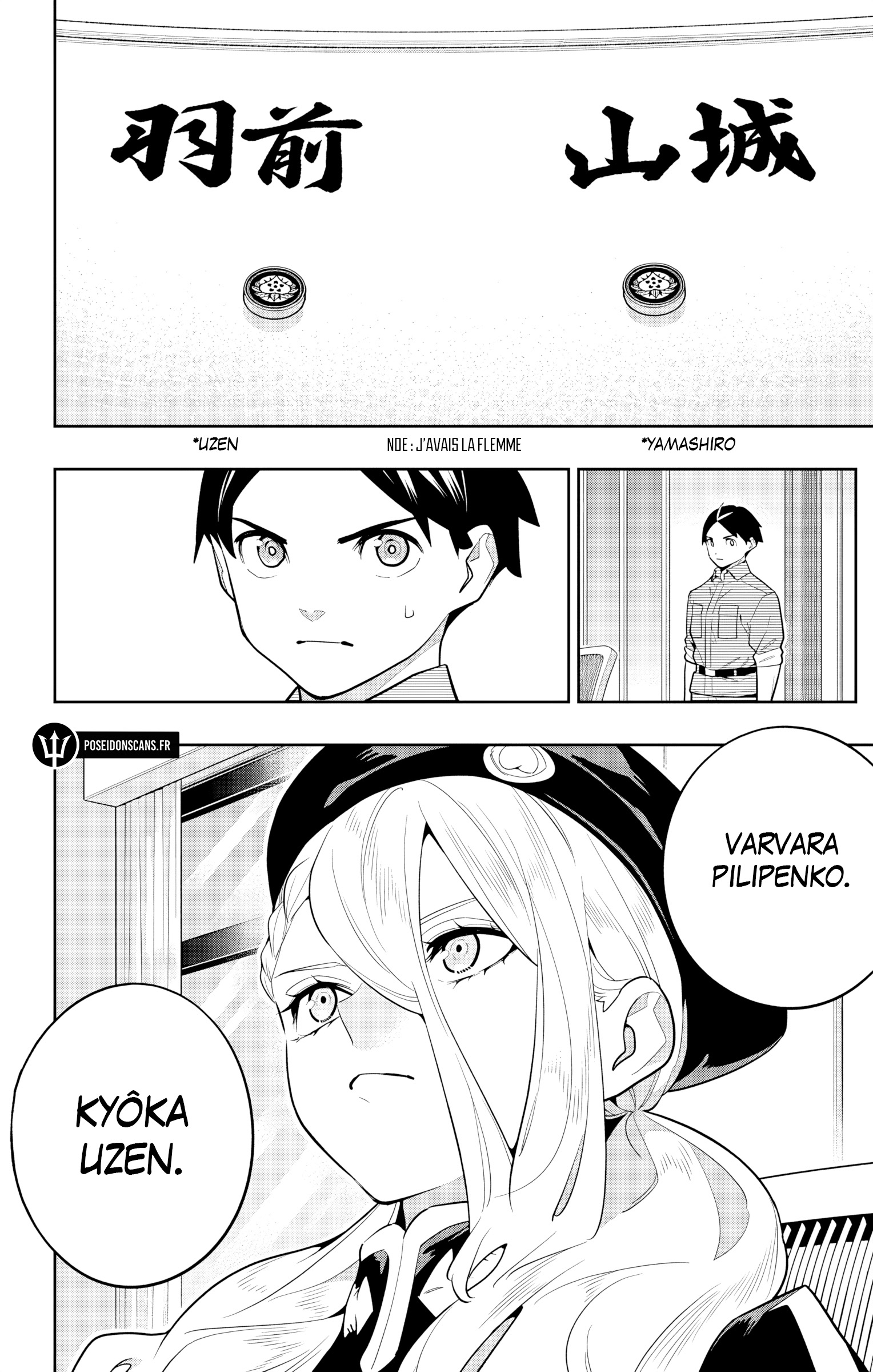 Read Demon Slave FR Manga Online