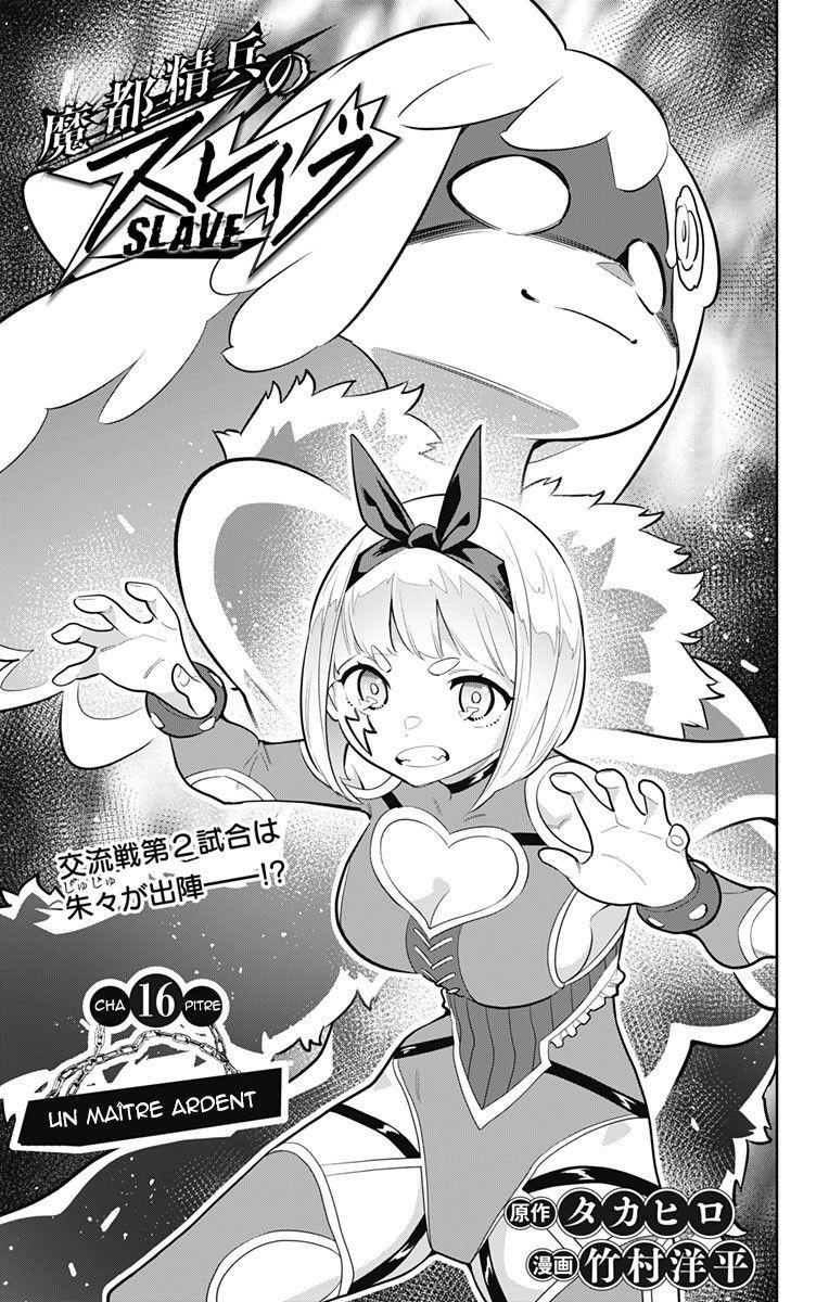 Read Demon Slave FR Manga Online