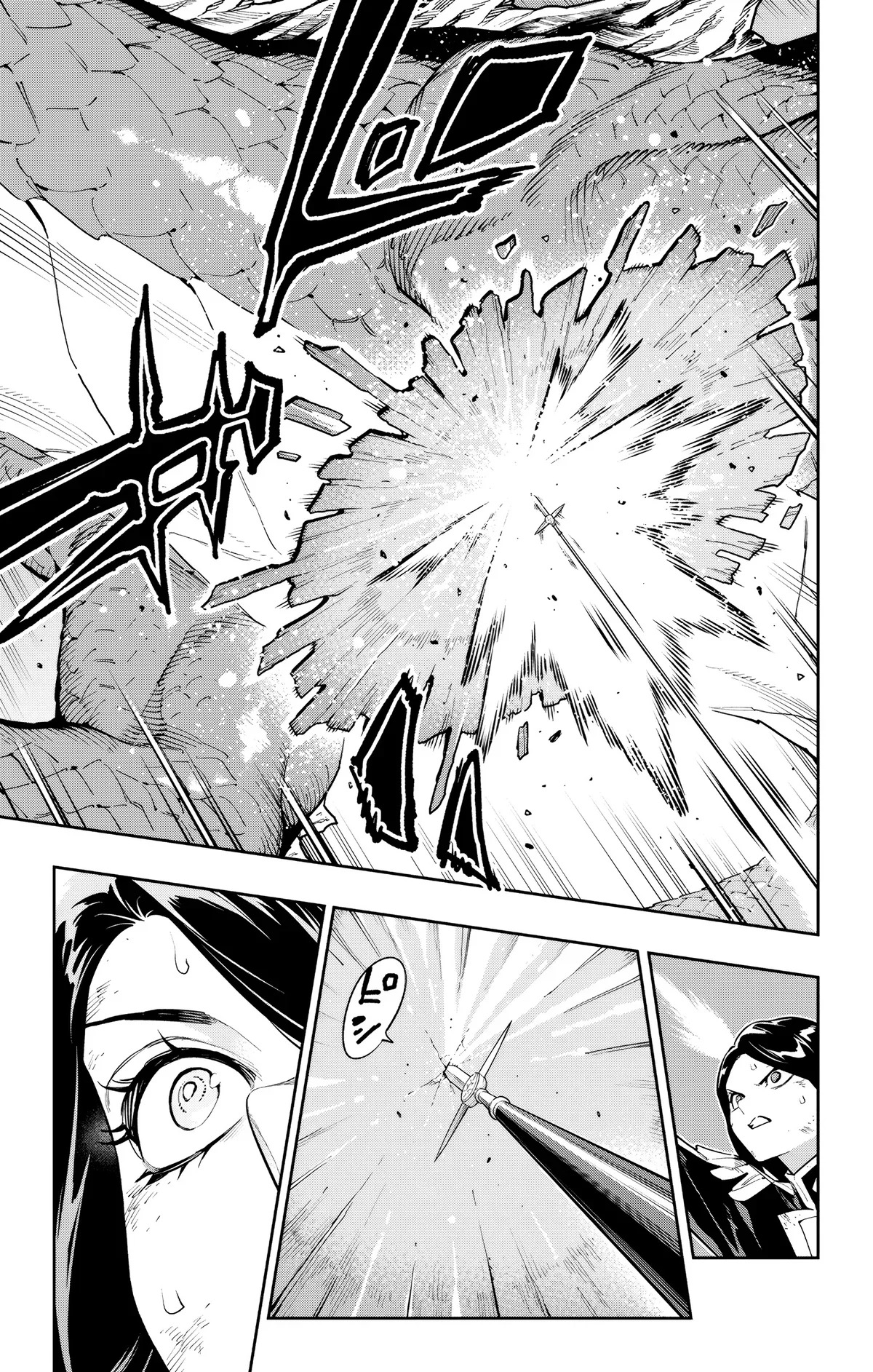 Read Demon Slave FR Manga Online