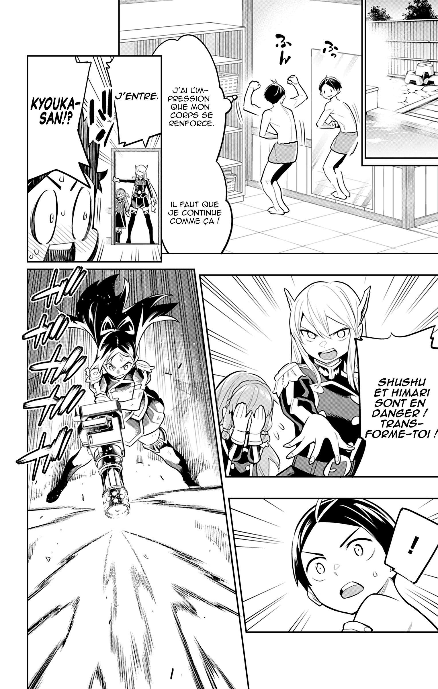 Read Demon Slave FR Manga Online