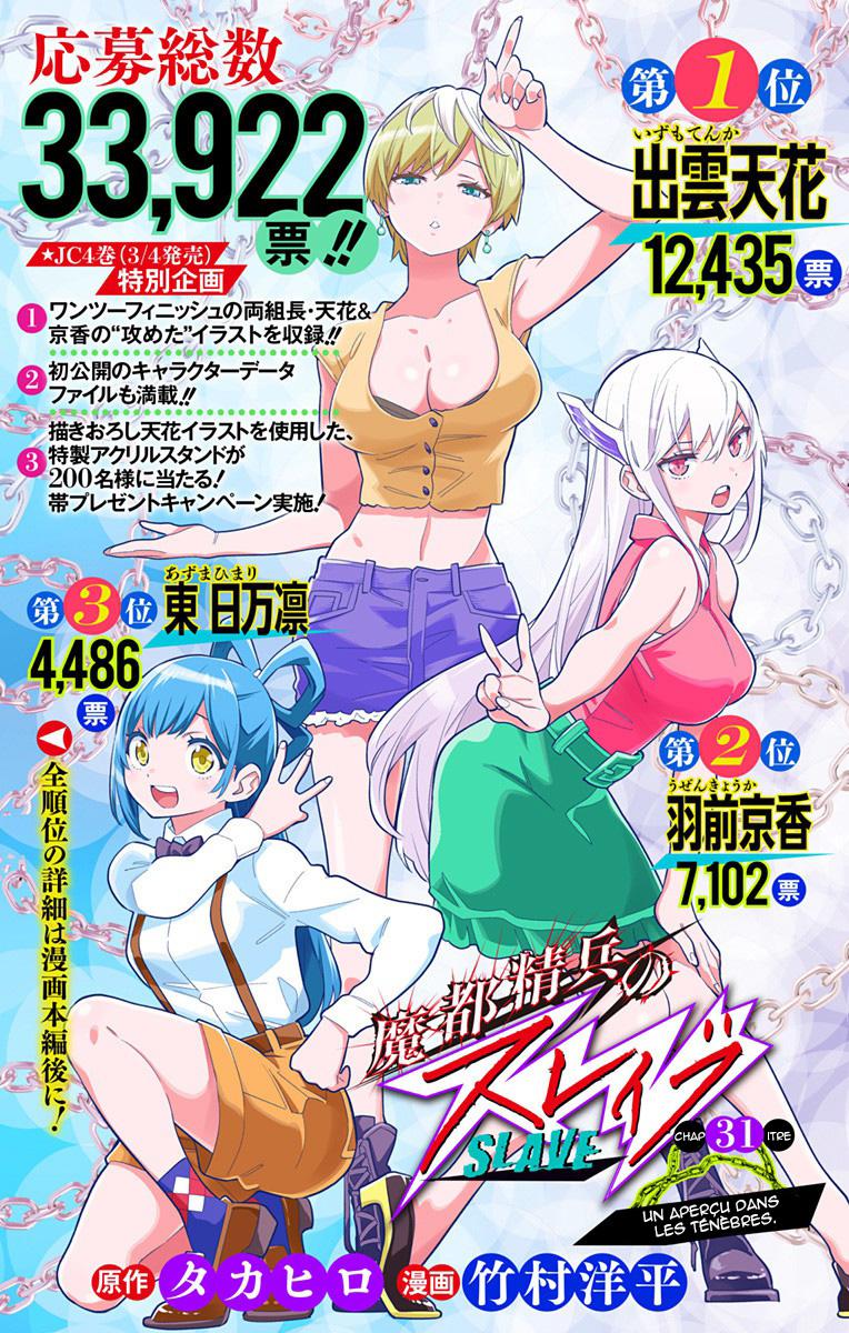 Read Demon Slave FR Manga Online