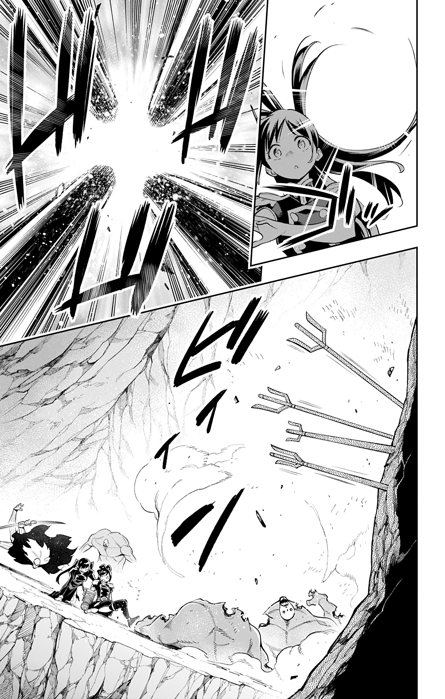 Read Demon Slave FR Manga Online
