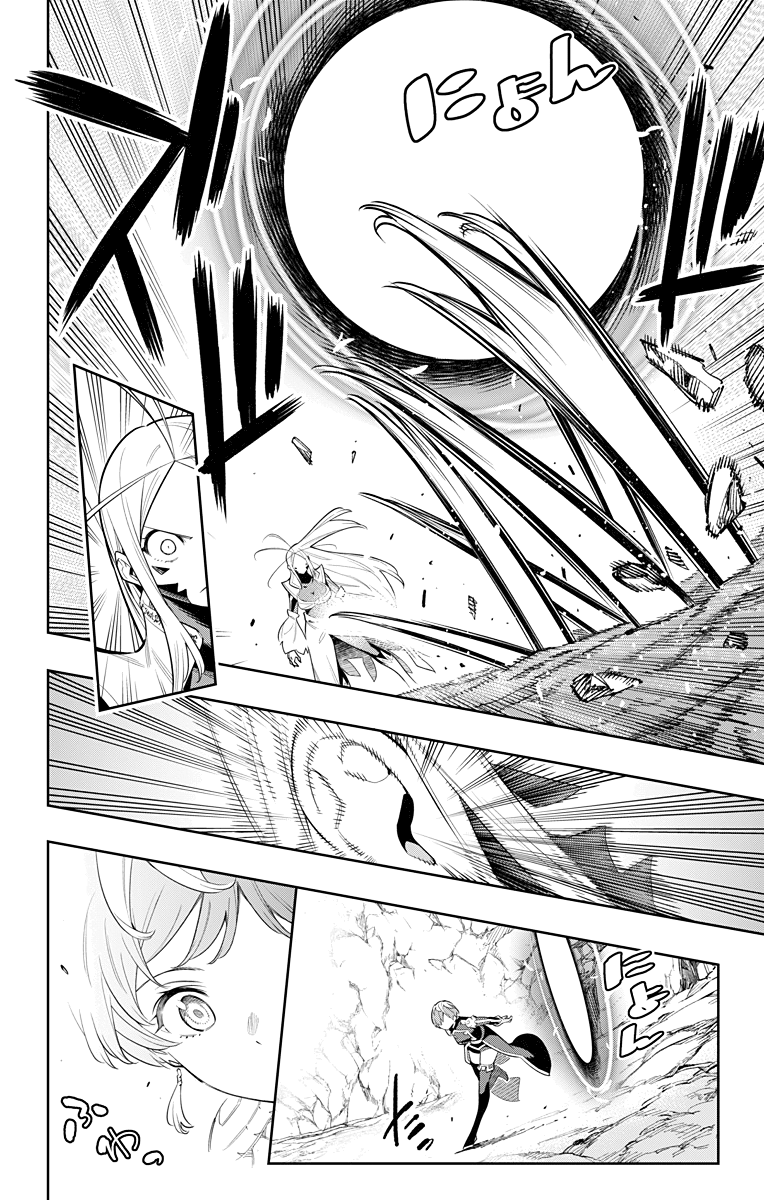 Read Demon Slave FR Manga Online