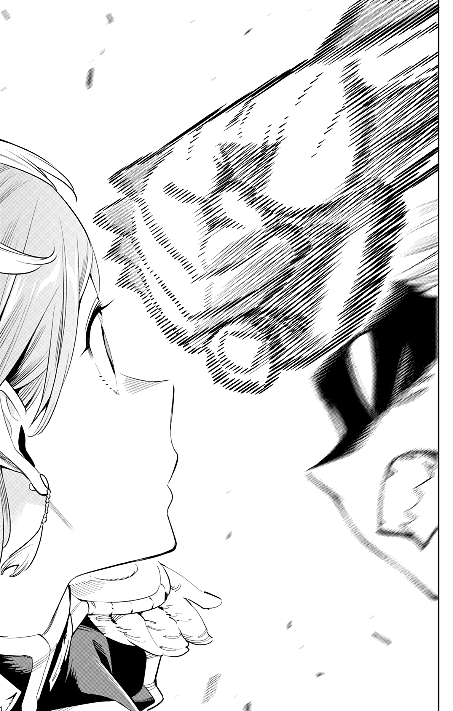 Read Demon Slave FR Manga Online