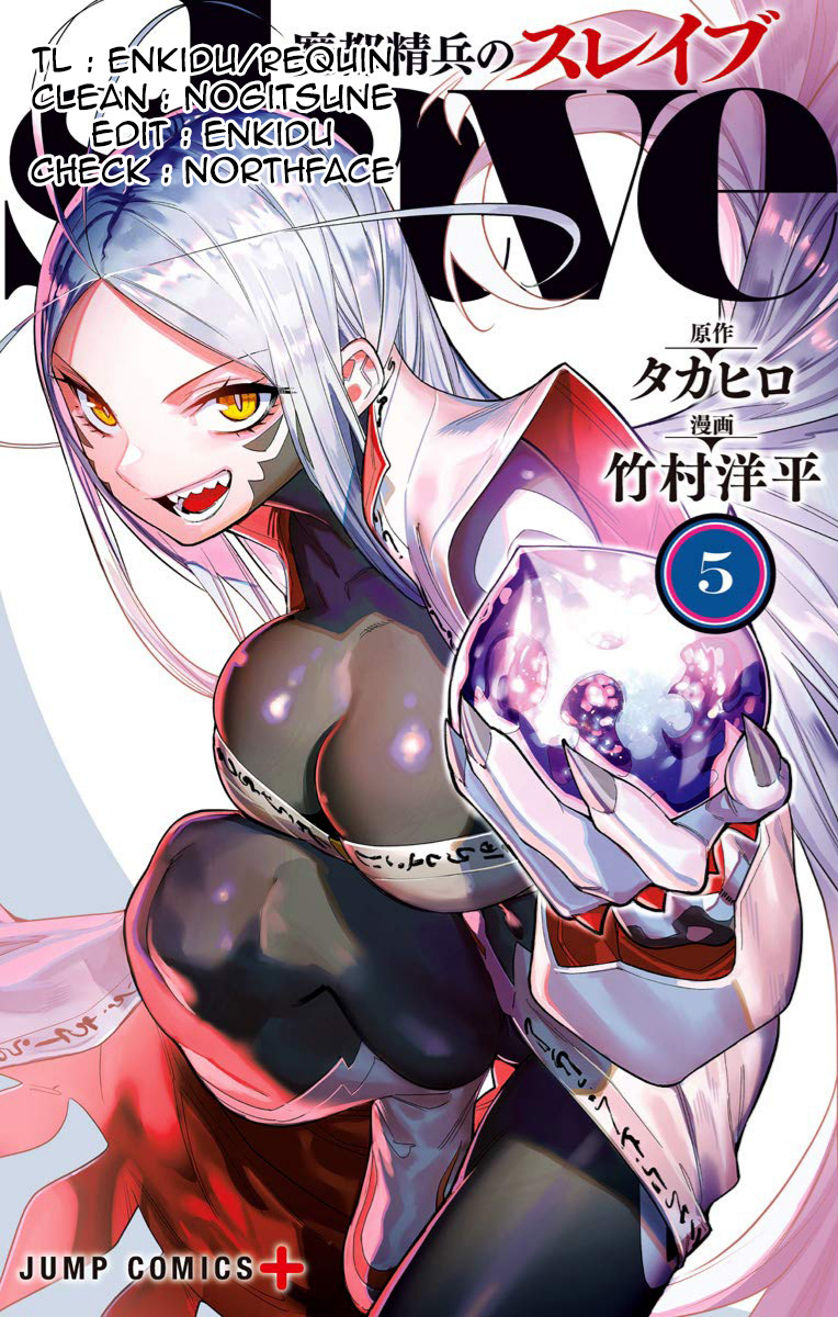 Read Demon Slave FR Manga Online
