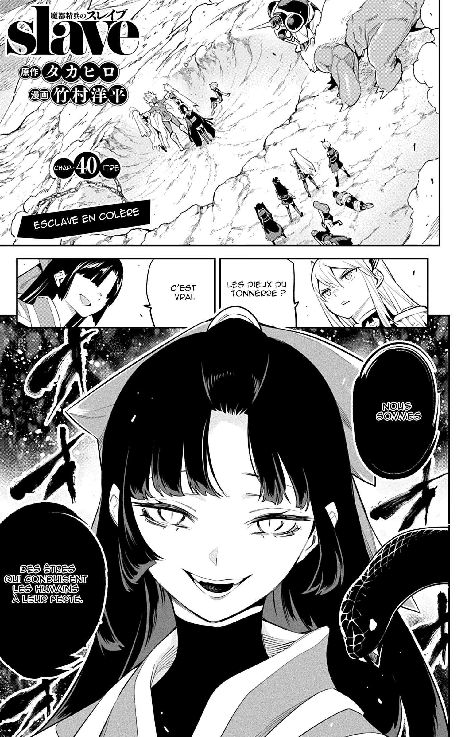 Read Demon Slave FR Manga Online