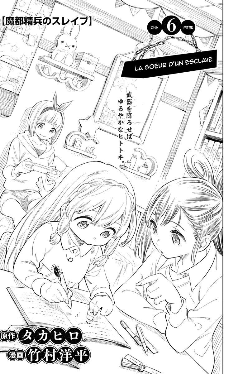 Read Demon Slave FR Manga Online