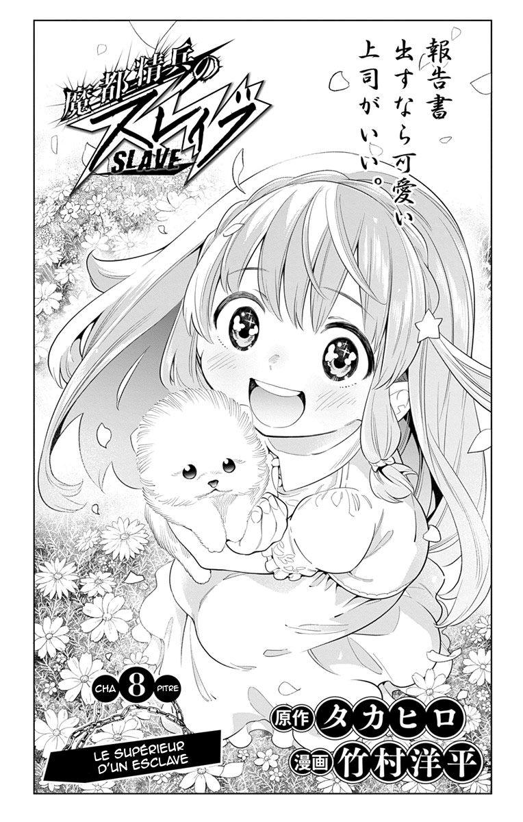 Read Demon Slave FR Manga Online