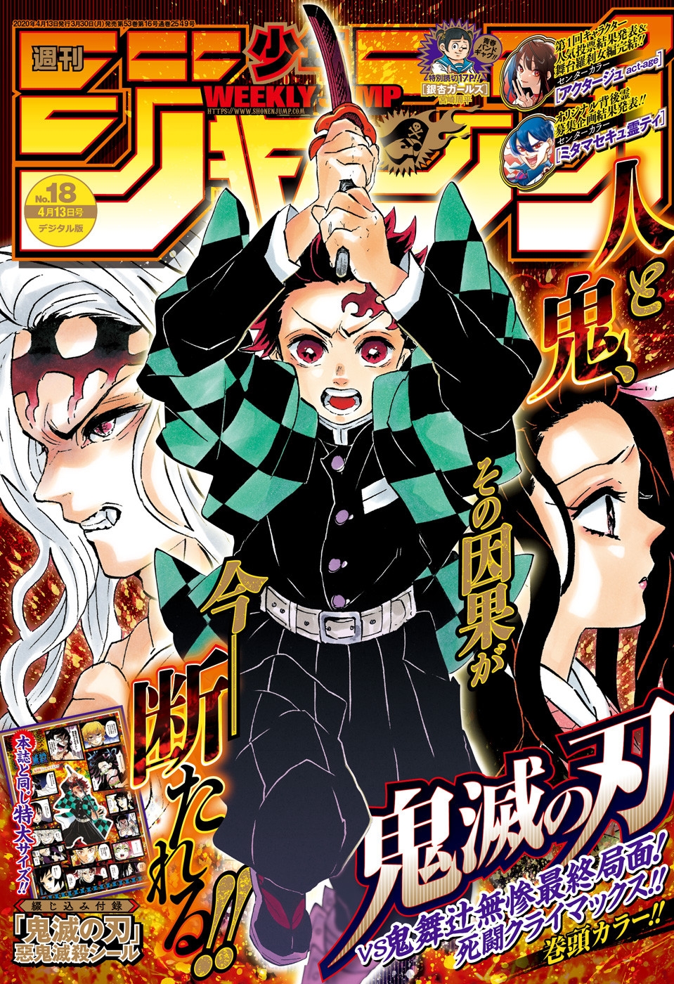 Read Demon Slayer FR Manga Online