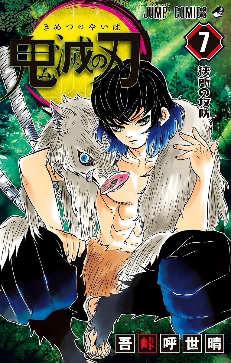 Read Demon Slayer FR Manga Online