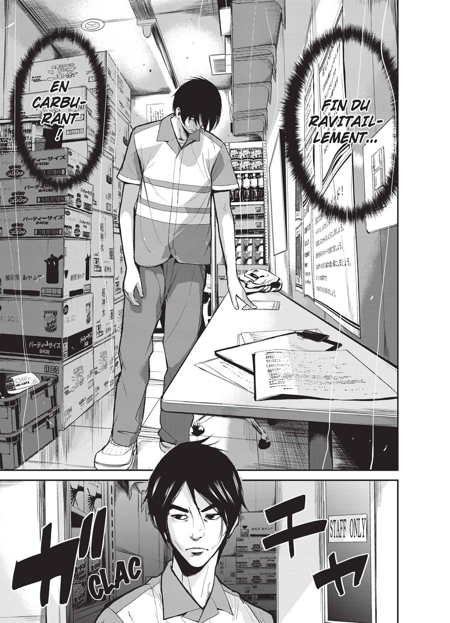 Read Denjin N FR Manga Online
