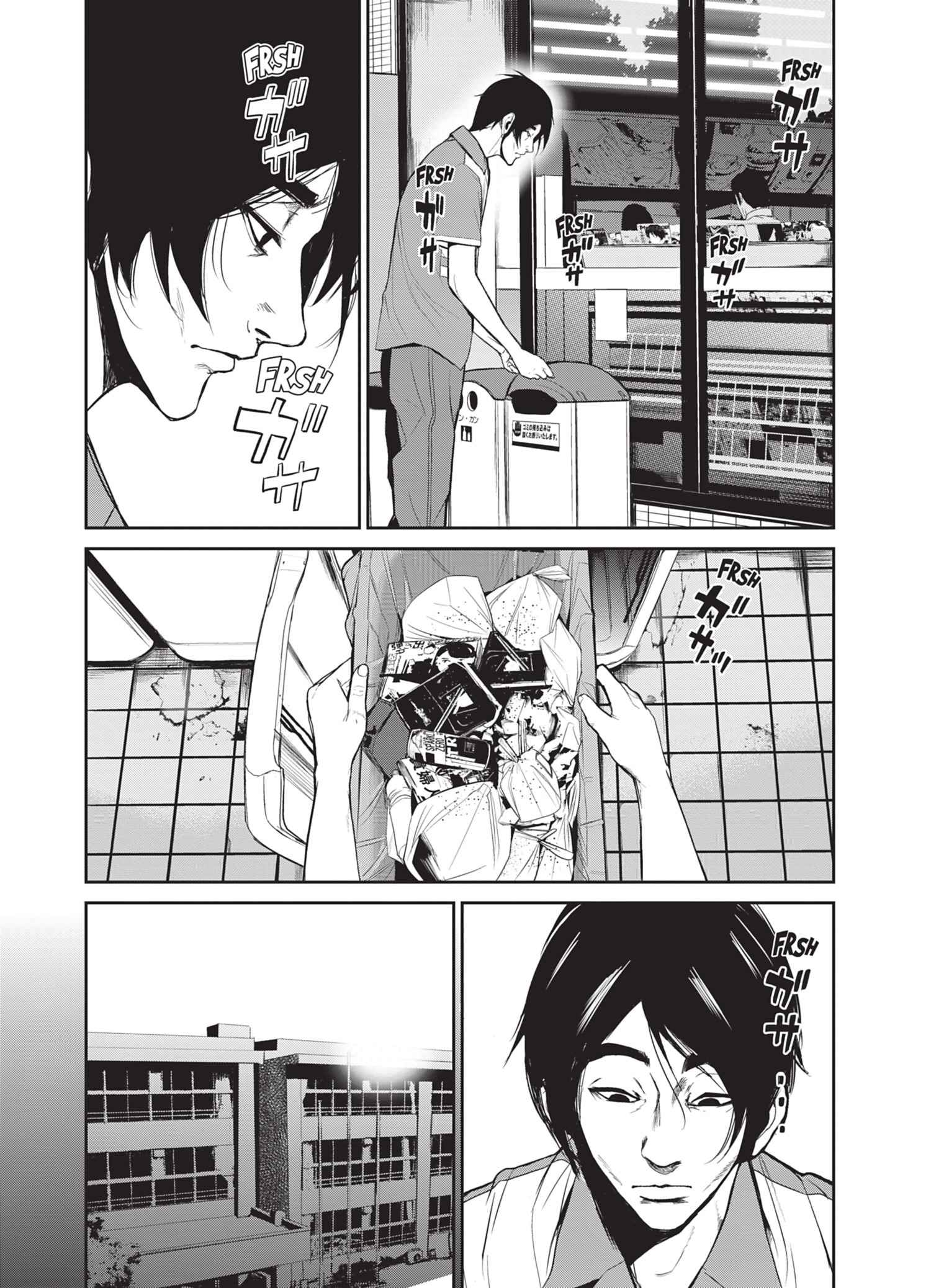 Read Denjin N FR Manga Online