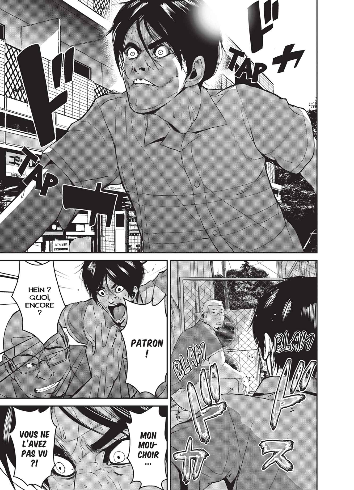 Read Denjin N FR Manga Online