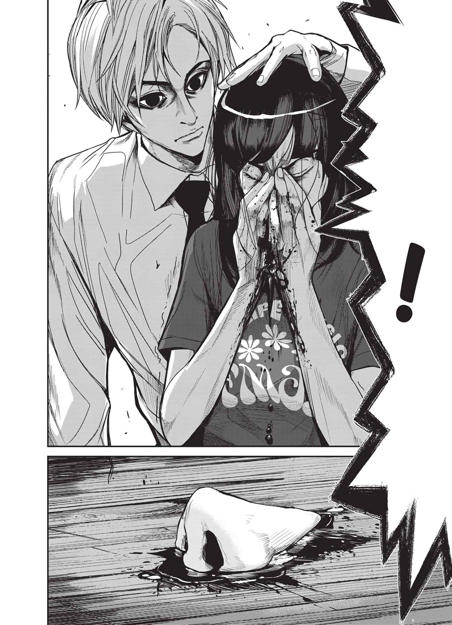 Read Denjin N FR Manga Online