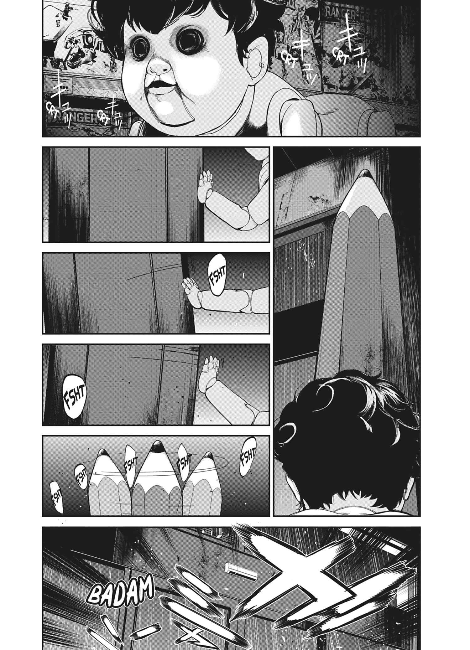 Read Denjin N FR Manga Online