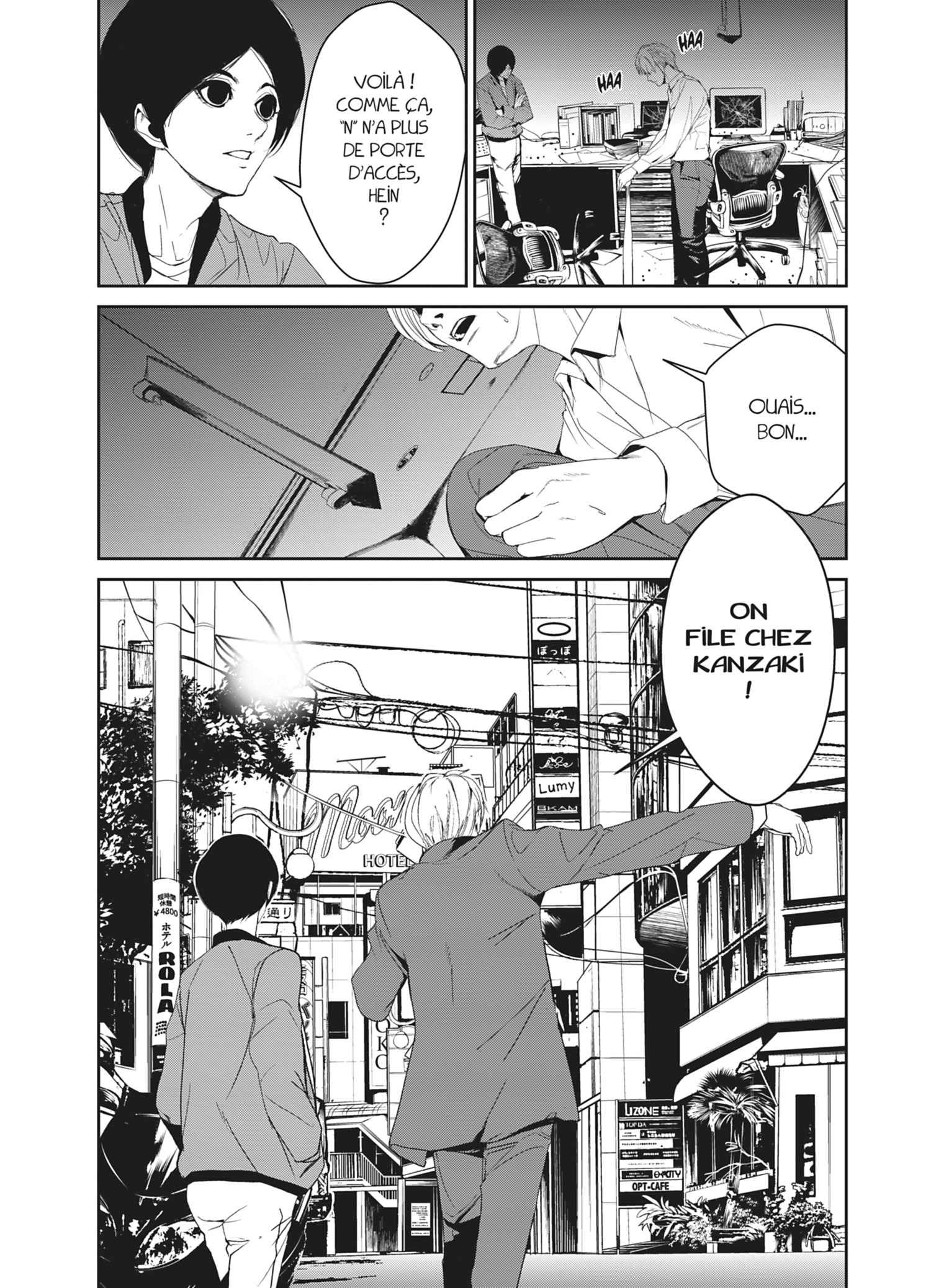 Read Denjin N FR Manga Online