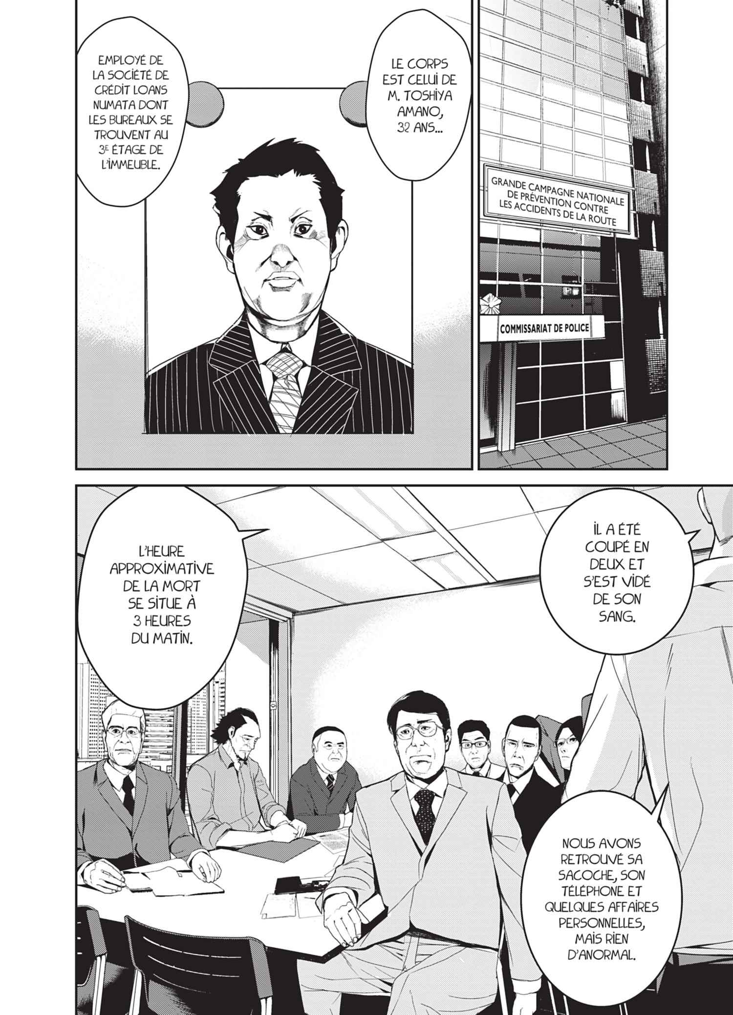 Read Denjin N FR Manga Online
