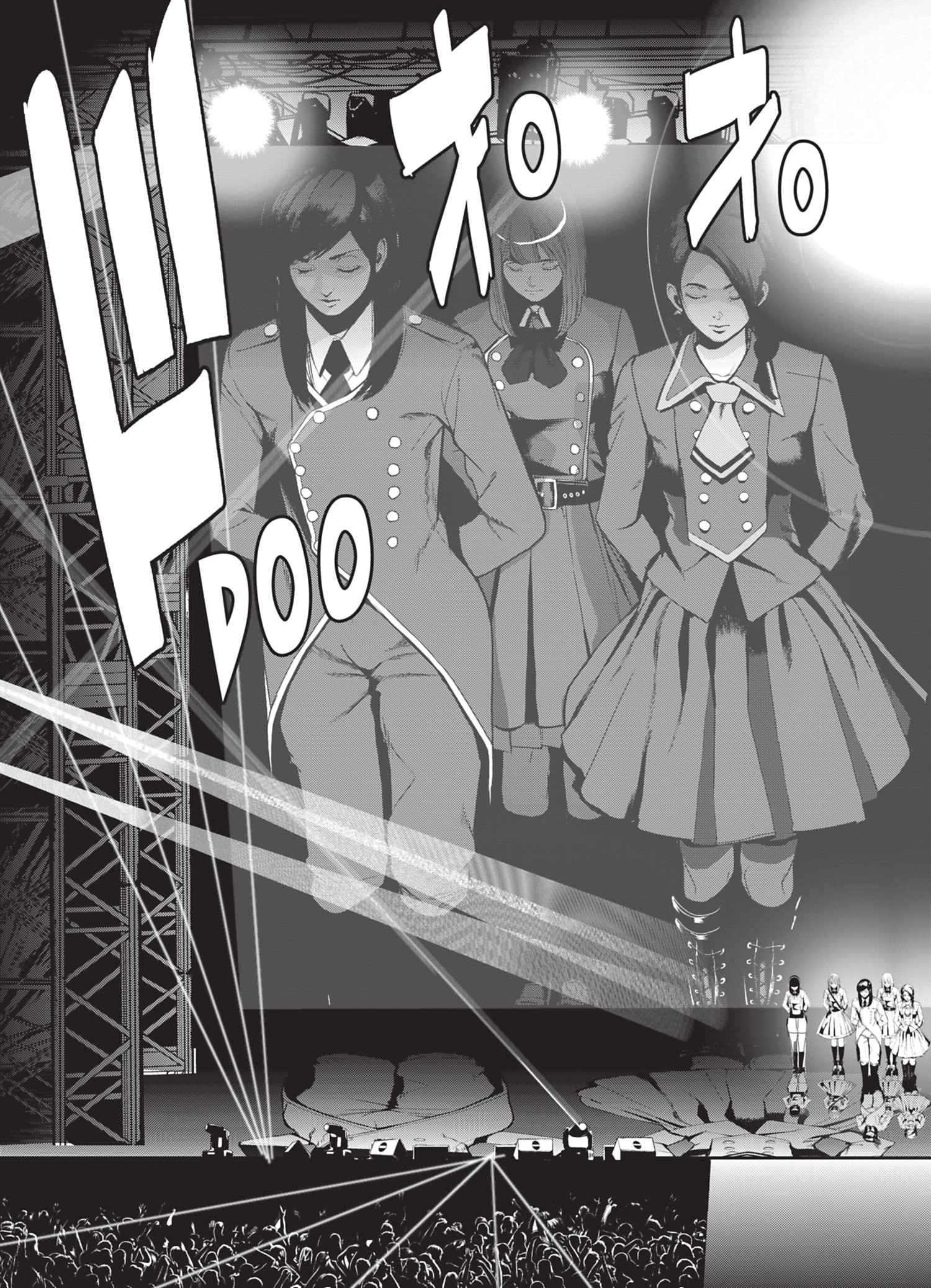 Read Denjin N FR Manga Online