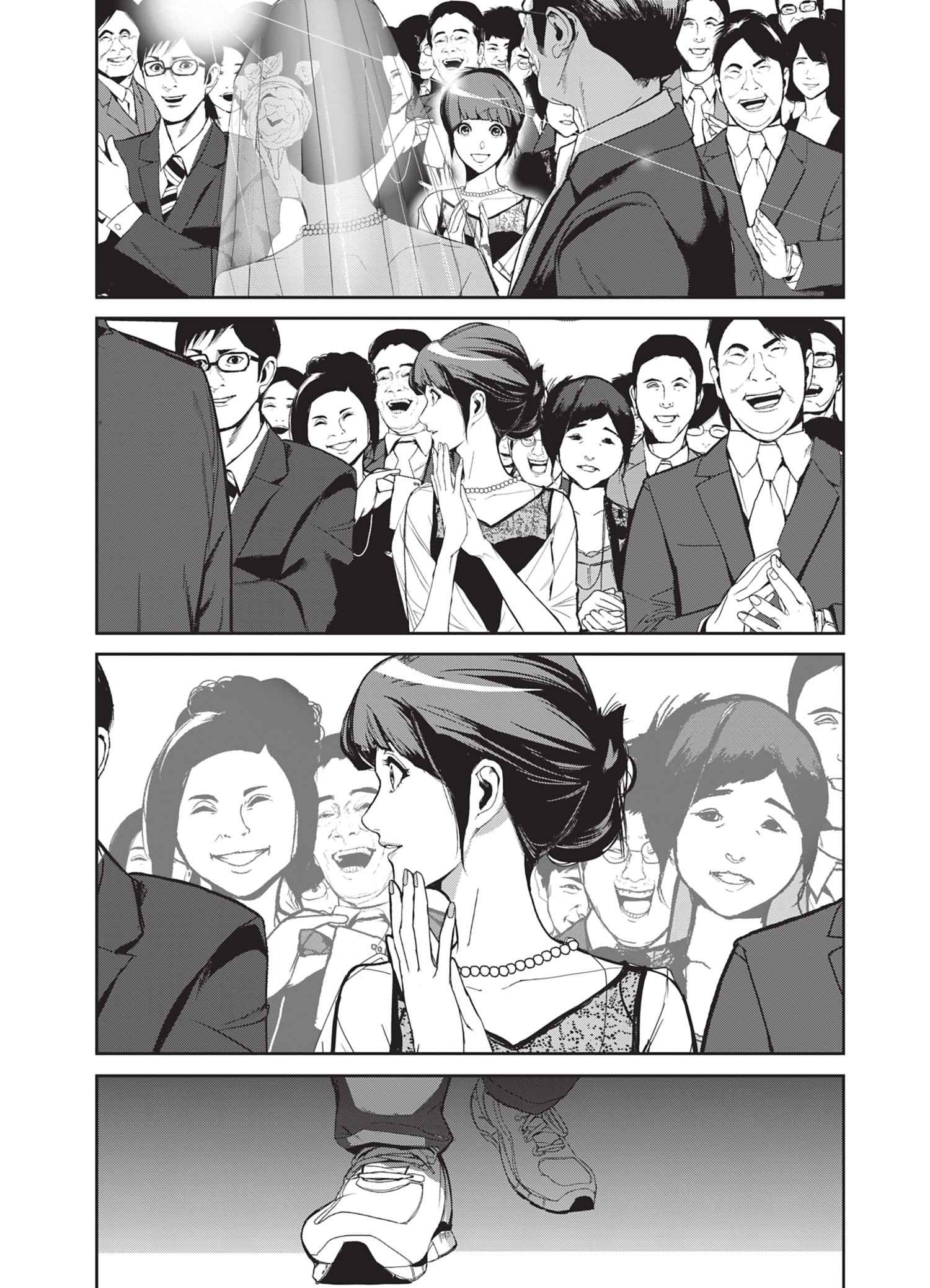 Read Denjin N FR Manga Online