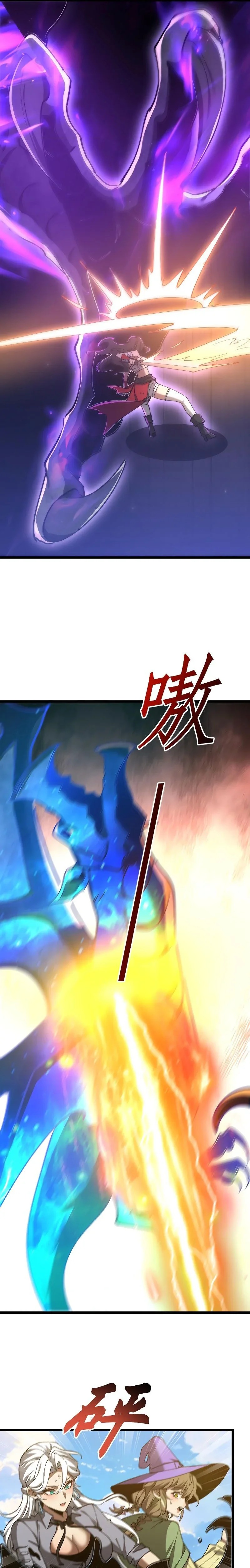 Read Devil Summoner I Am The Abyss Lord FR Manga Online