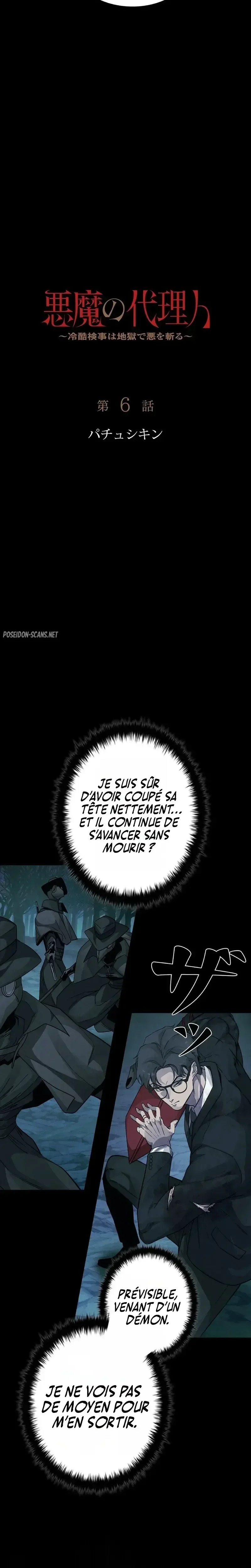 Read Devil s Advocate Judge of Hell FR Manga Online