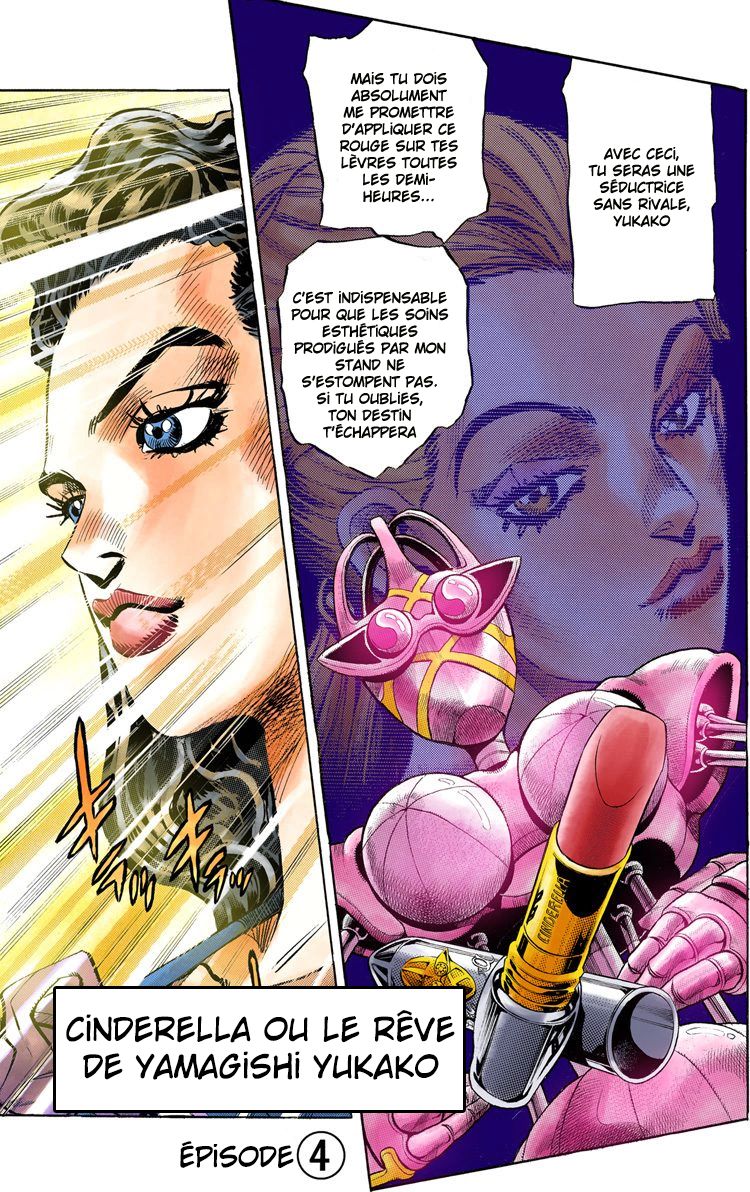 Read Diamond is Unbreakable _ JoJo's Bizarre Adventure Partie 4 (Couleurs) FR Manga Online