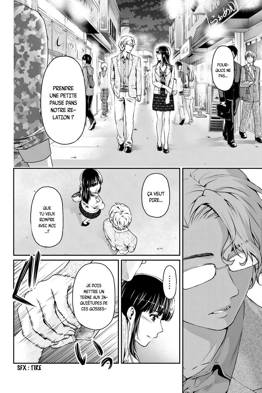 Read Domestic Girlfriend FR Manga Online
