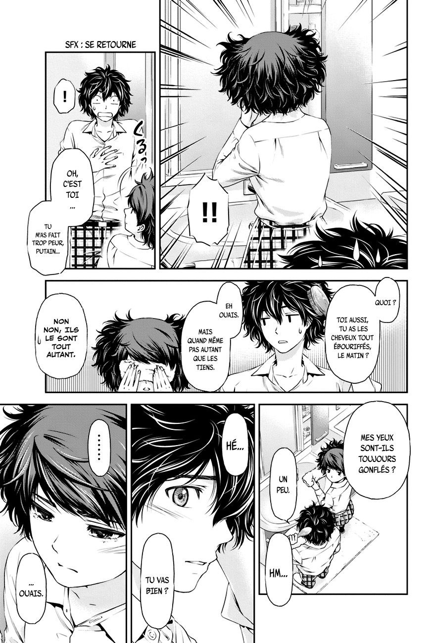 Read Domestic Girlfriend FR Manga Online