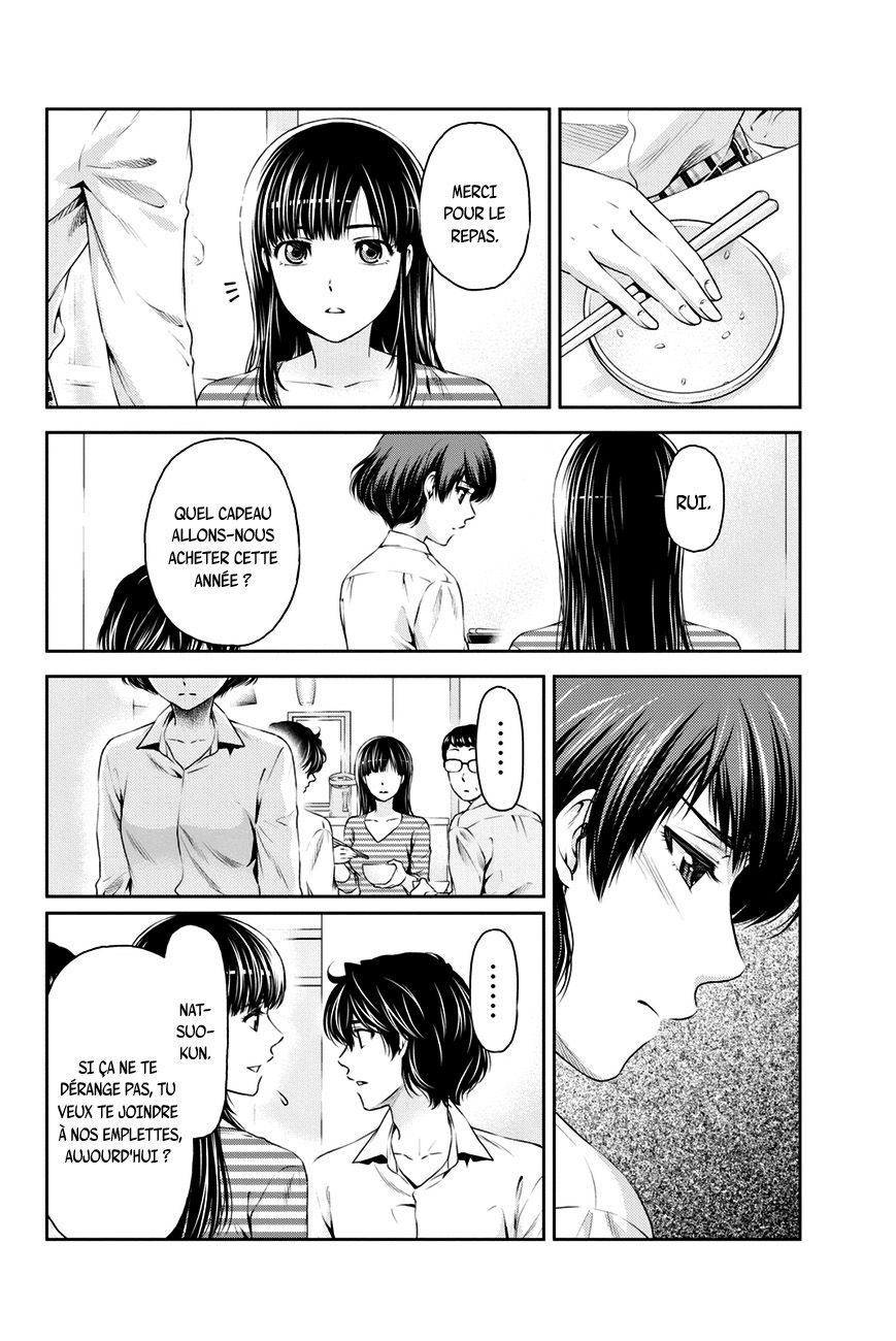 Read Domestic Girlfriend FR Manga Online