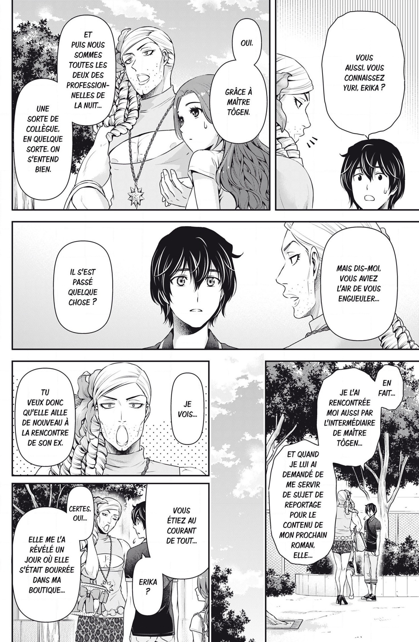 Read Domestic Girlfriend FR Manga Online
