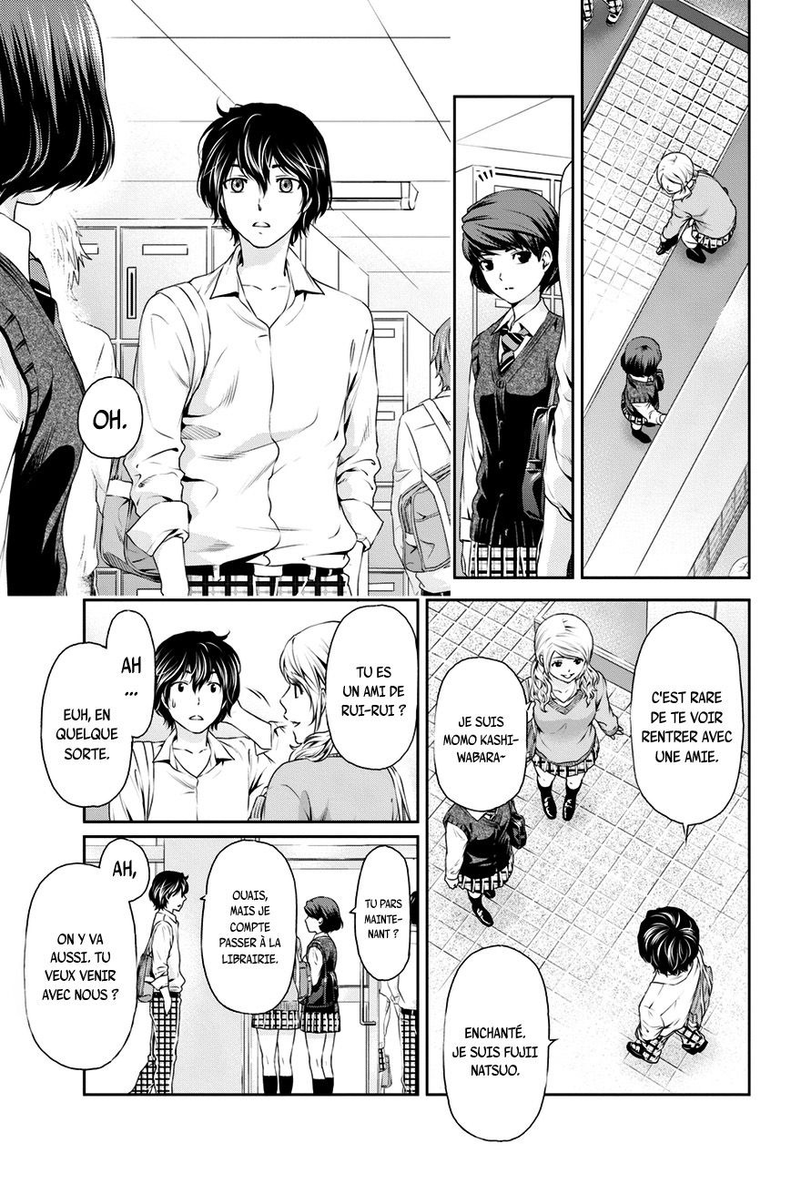 Read Domestic Girlfriend FR Manga Online