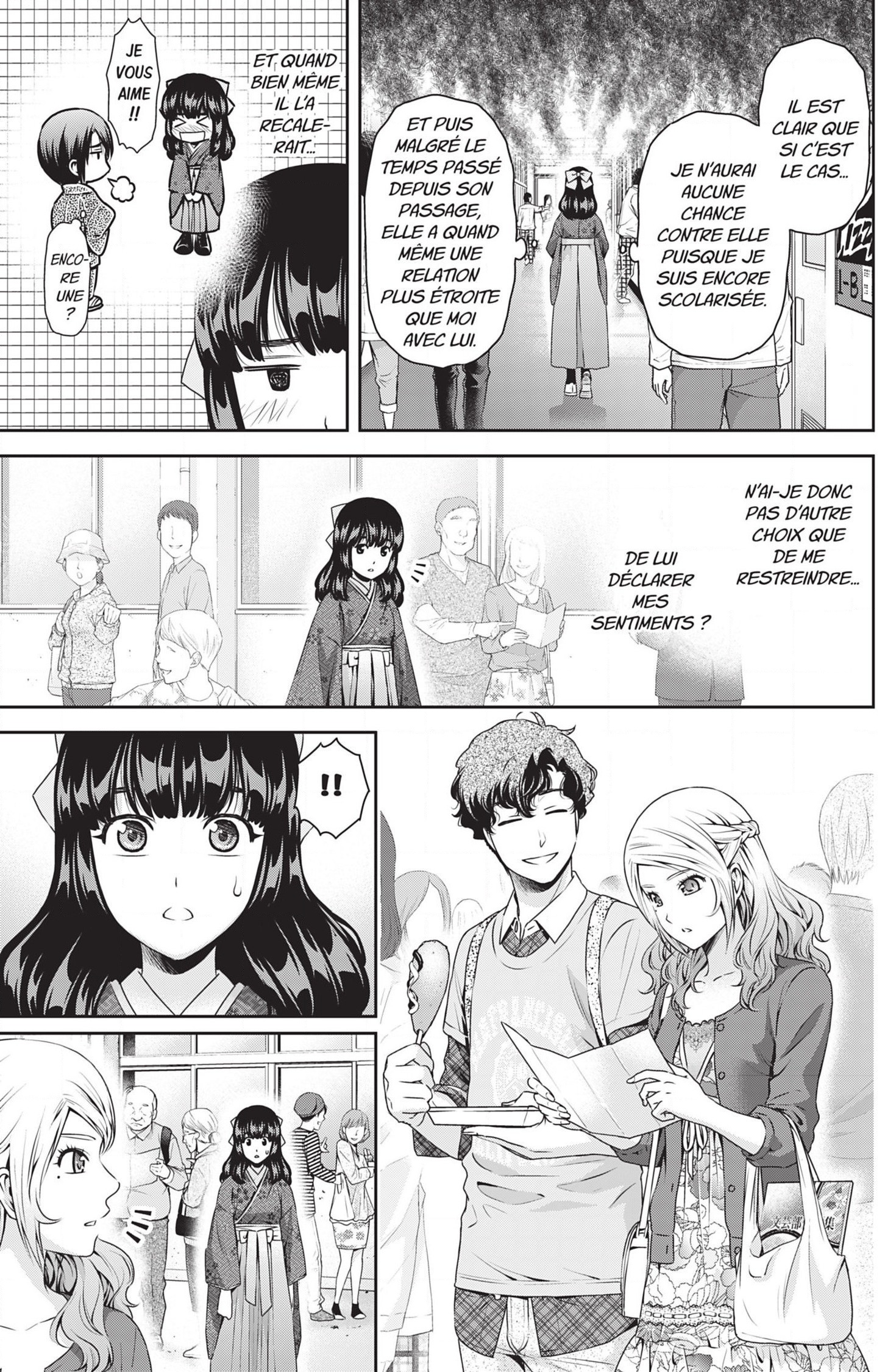 Read Domestic Girlfriend FR Manga Online