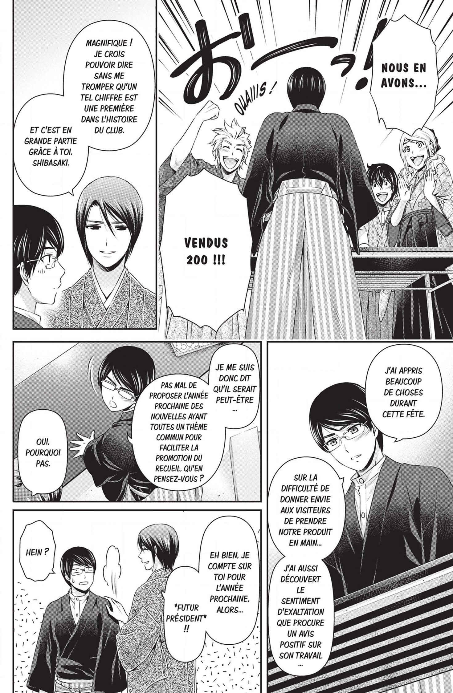 Read Domestic Girlfriend FR Manga Online