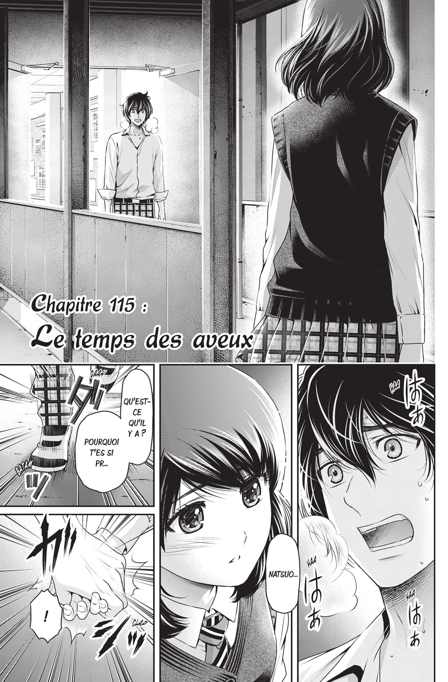 Read Domestic Girlfriend FR Manga Online